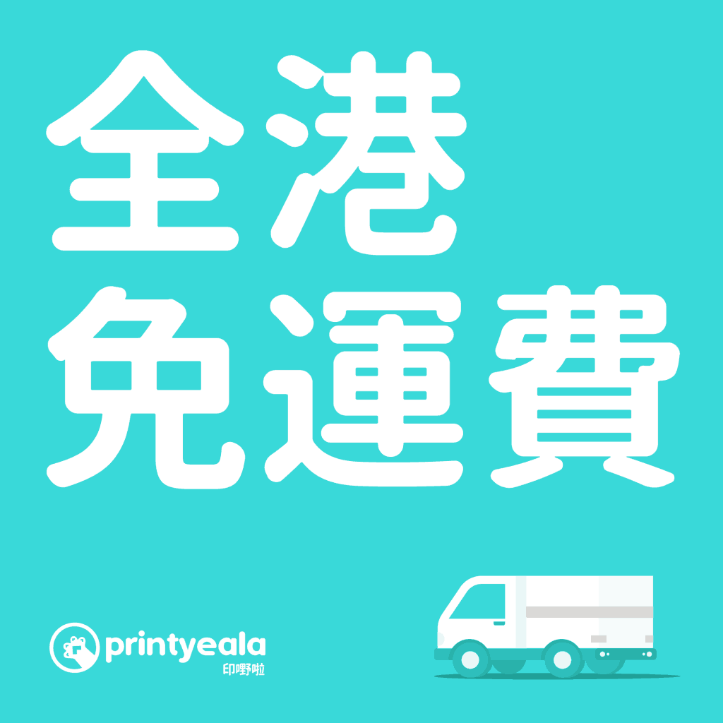 印tee | 印Tshirt | 班tee | Soc tee | 團體服訂造 | 公司制服