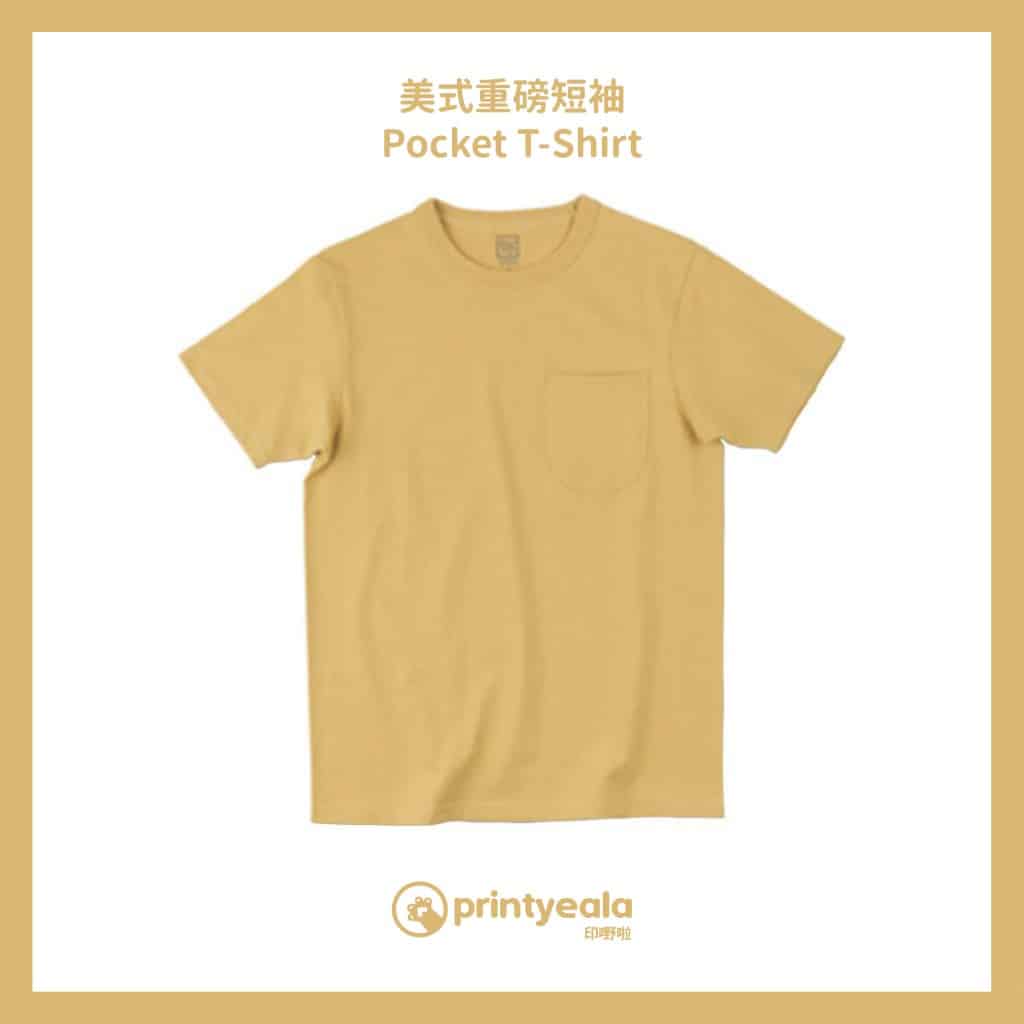 印Tshirt | 印Tee | 印Hoodie | 班衫 | 班Tee | Soc Tee | 印衫 | 印Zip-up | 印衛衣 | 印風褸 | 印棒球褸