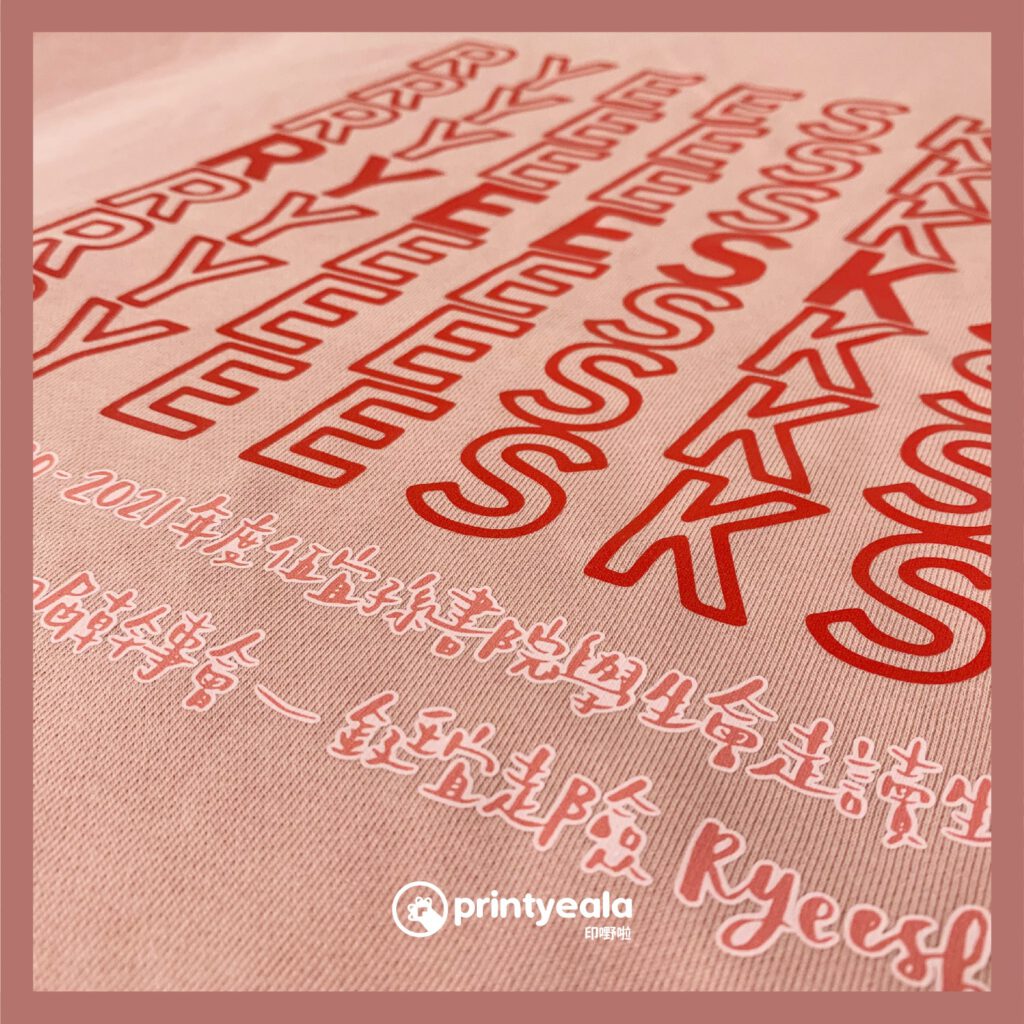 印班衫 印班Tee 印T-Shirt 全身印漸變 班衫設計