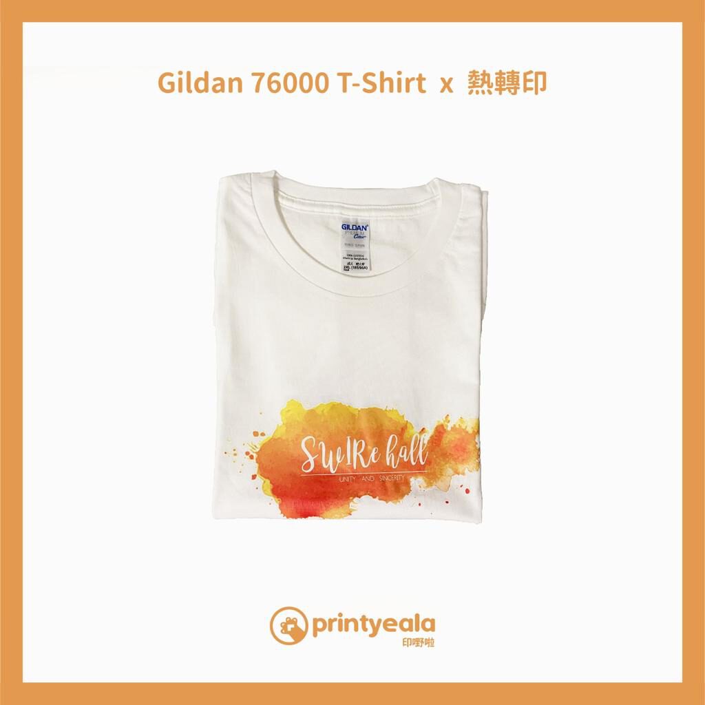 印班衫 印班Tee 印T-Shirt 全身印漸變 班衫設計