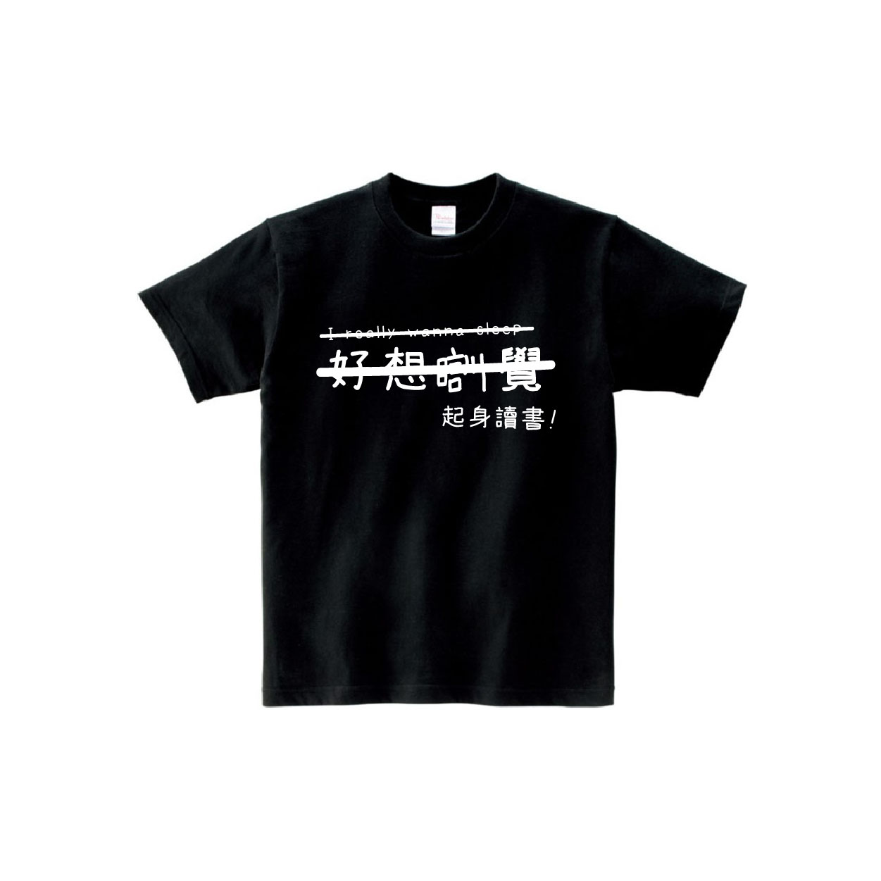 班Tee設計 班衫設計 印班Tee 印班衫 印T-Shirt 印衛衣