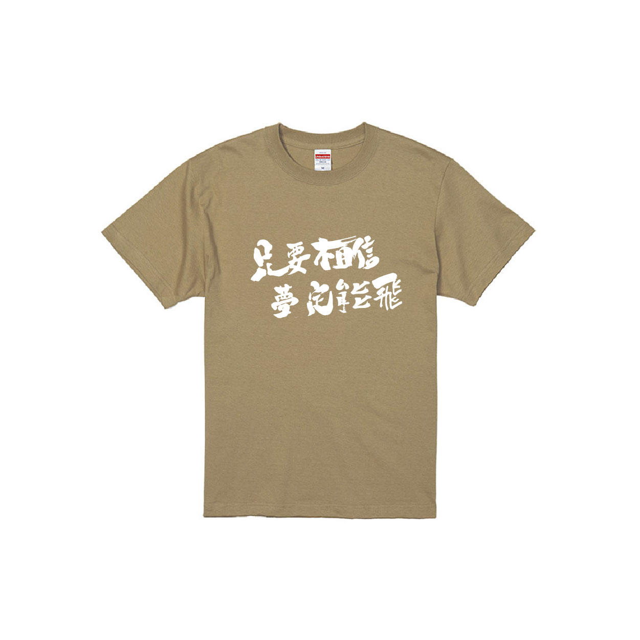 班Tee設計 班衫設計 印班Tee 印班衫 印T-Shirt 印衛衣