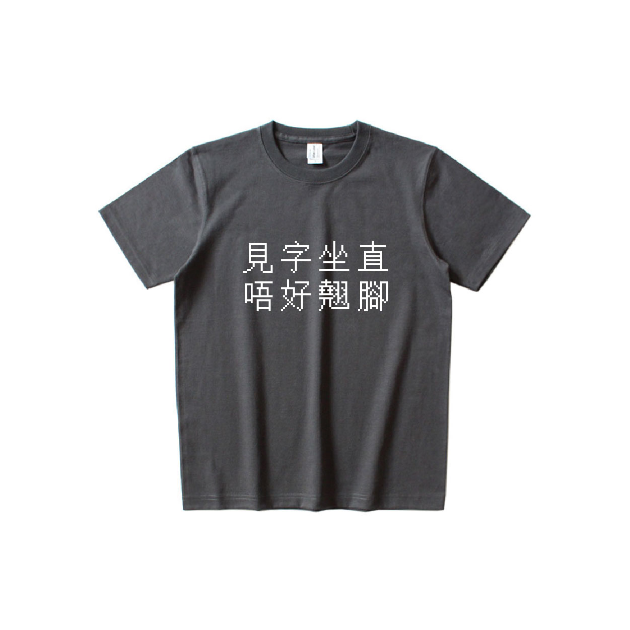 班Tee設計 班衫設計 印班Tee 印班衫 印T-Shirt 印衛衣