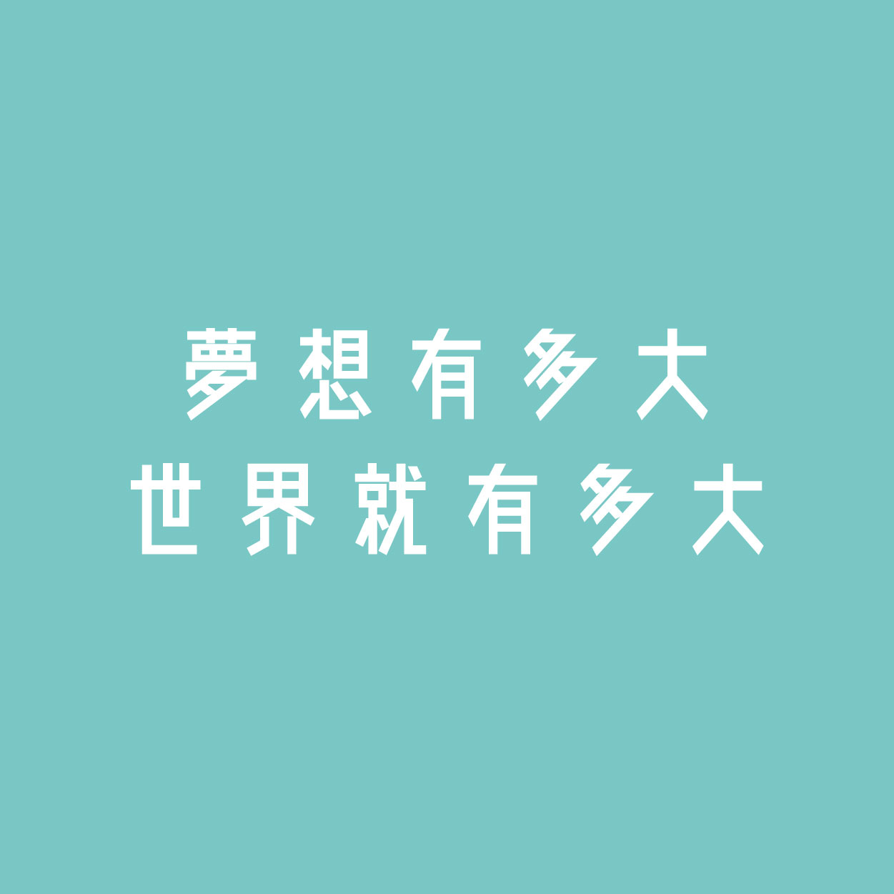 班Tee設計 班衫設計 印班Tee 印班衫 印T-Shirt 印衛衣