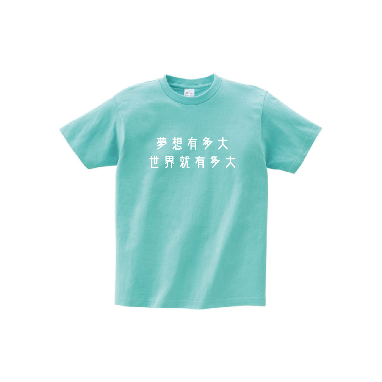 班Tee設計 班衫設計 印班Tee 印班衫 印T-Shirt 印衛衣