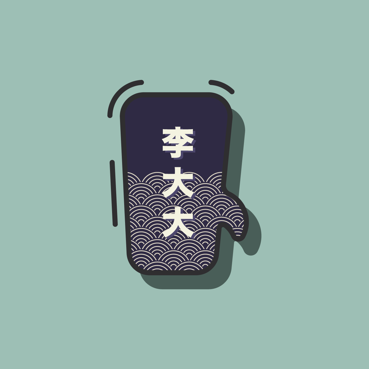 班Tee設計 班衫設計 印班Tee 印班衫 印T-Shirt 印衛衣