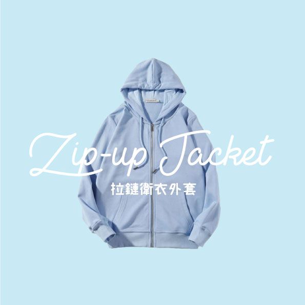 印Zip-up | 印Tshirt | 印Tee | 印Hoodie | 班衫 | 班Tee | Soc Tee | 印衫 | 印衛衣 | 印風褸 | 印棒球褸