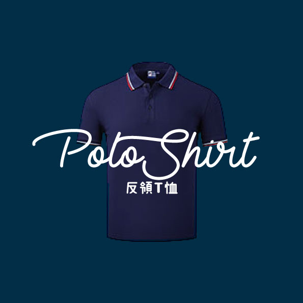 印Polo shirt | 印Tshirt | 印Tee | 印Hoodie | 班衫 | 班Tee | Soc Tee | 印衫 | 印Zip-up | 印風褸 | 印棒球褸