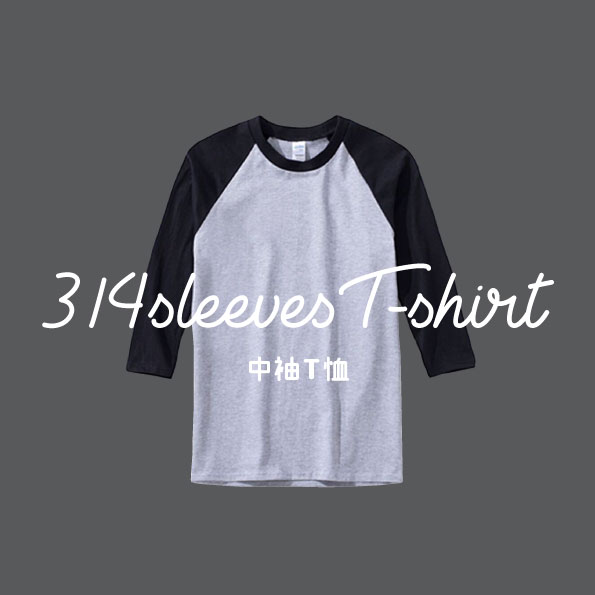 印Polo shirt | 印Tshirt | 印Tee | 印Hoodie | 班衫 | 班Tee | Soc Tee | 印衫 | 印Zip-up | 印風褸 | 印棒球褸