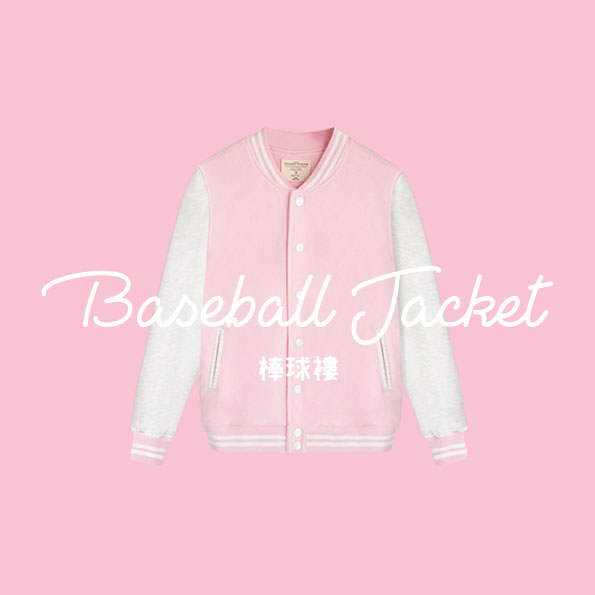 印Polo shirt | 印Tshirt | 印Tee | 印Hoodie | 班衫 | 班Tee | Soc Tee | 印衫 | 印Zip-up | 印風褸 | 印棒球褸