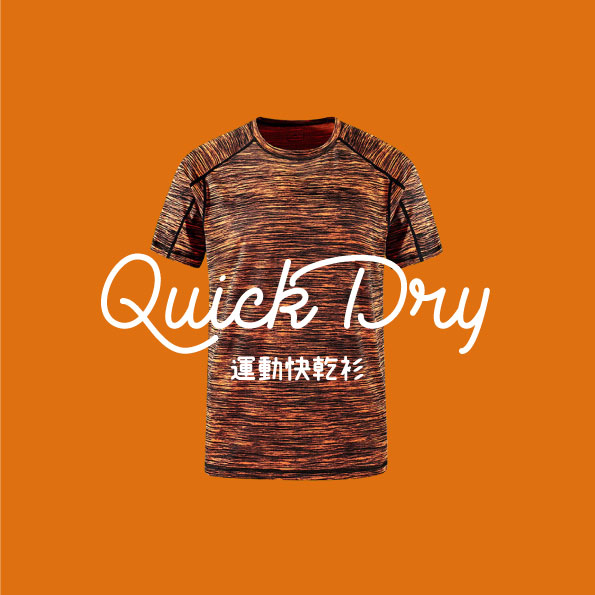 印Polo shirt | 印Tshirt | 印Tee | 印Hoodie | 班衫 | 班Tee | Soc Tee | 印衫 | 印Zip-up | 印風褸 | 印棒球褸