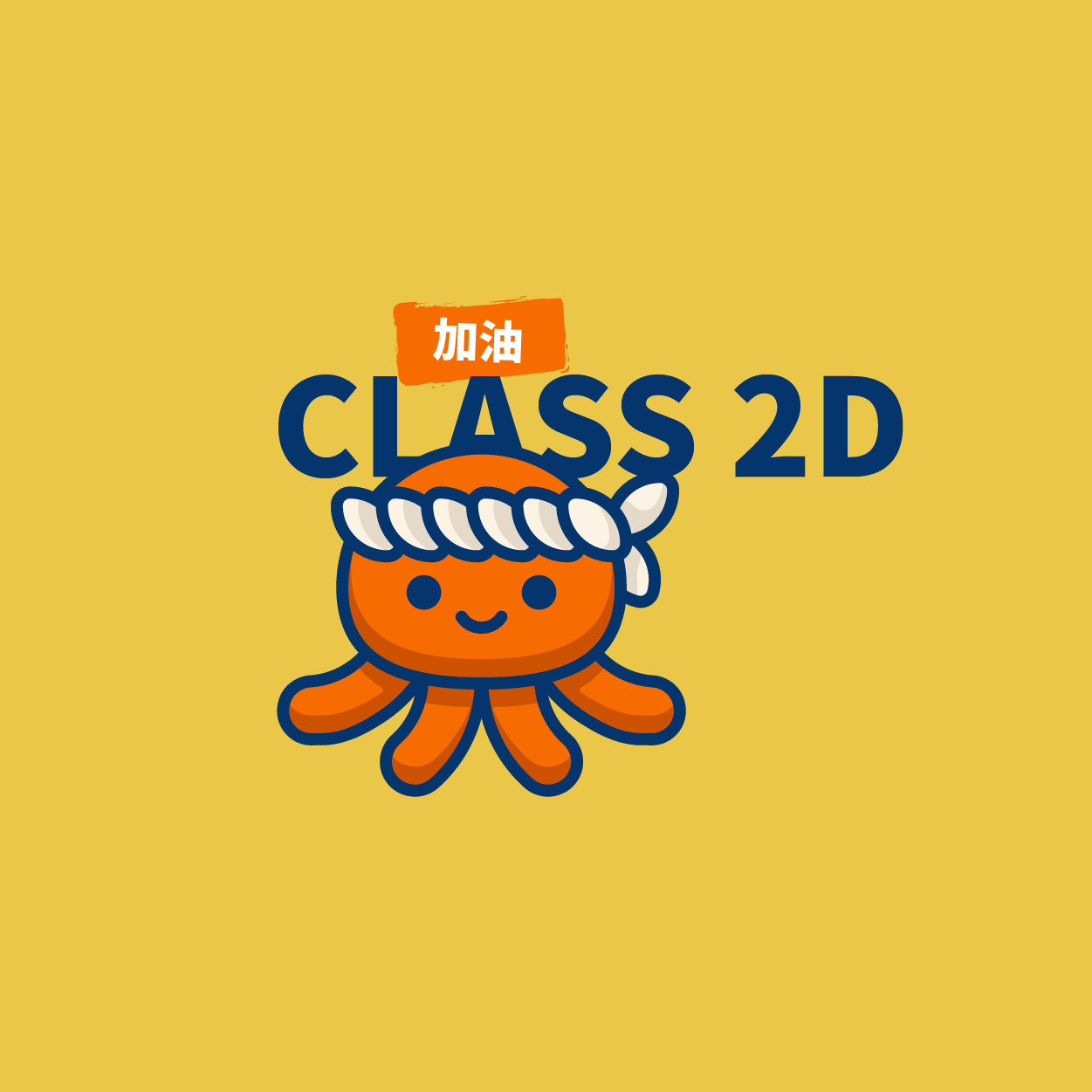 000.-Class_Tee_Design_00024A.png