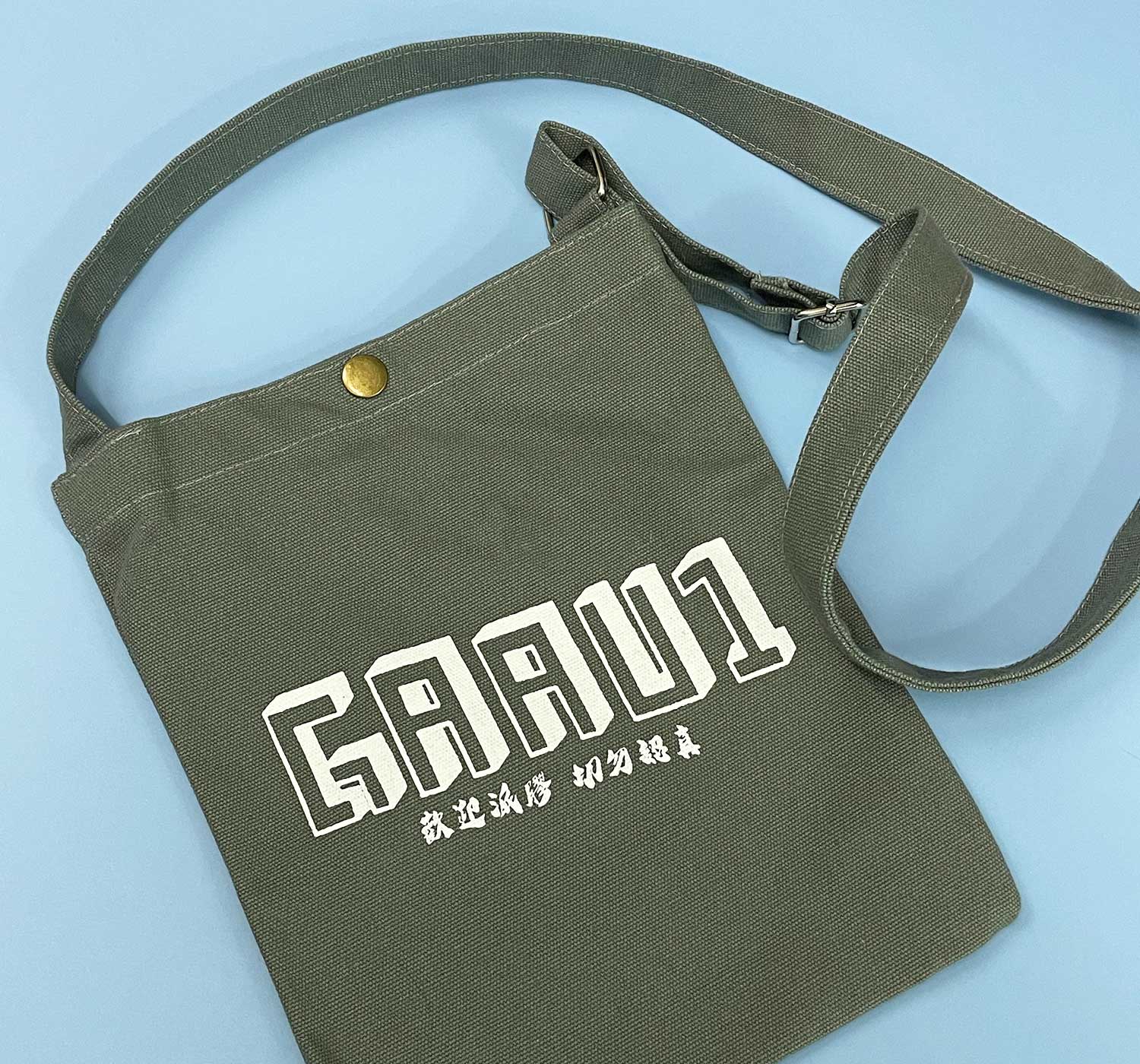 印Totebag | 印束繩袋 | 索繩袋 | 斜孭袋 | 兩用袋 | 訂製Totebag | 印Tote bag | 訂製Tote bag