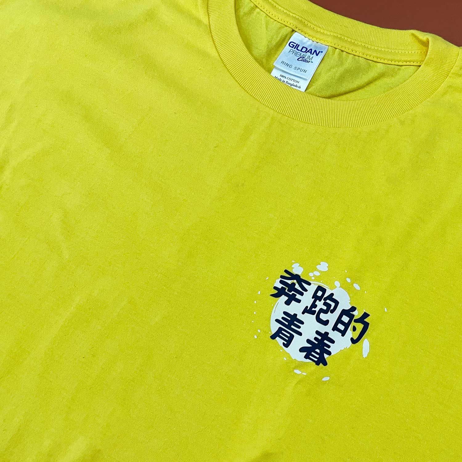 Gildan 760000 Tshirt 印Tee  印班衫 印班Tee 公司製服 印T-Shirt