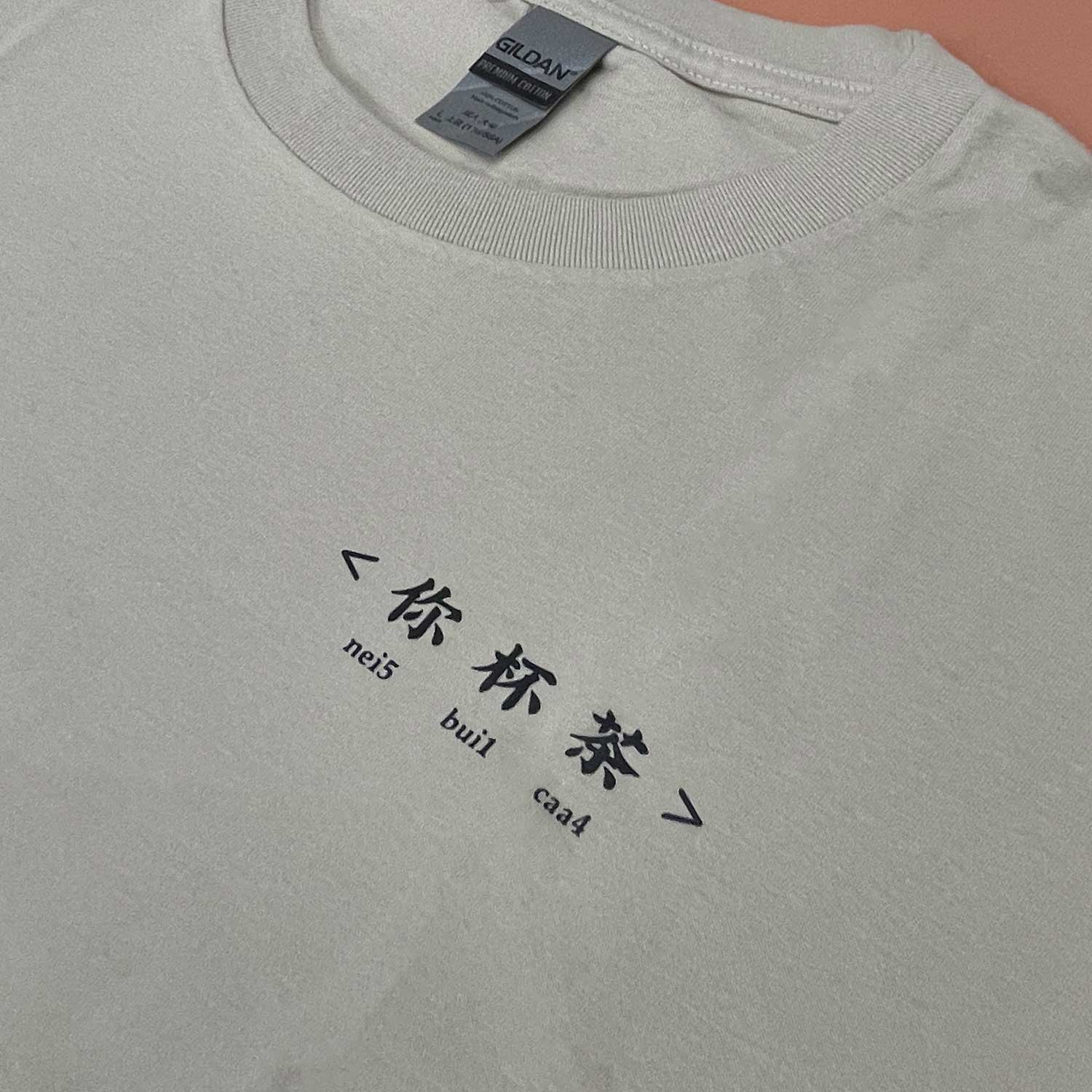 Gildan 760000 Tshirt 印Tee  印班衫 印班Tee 公司製服 印T-Shirt