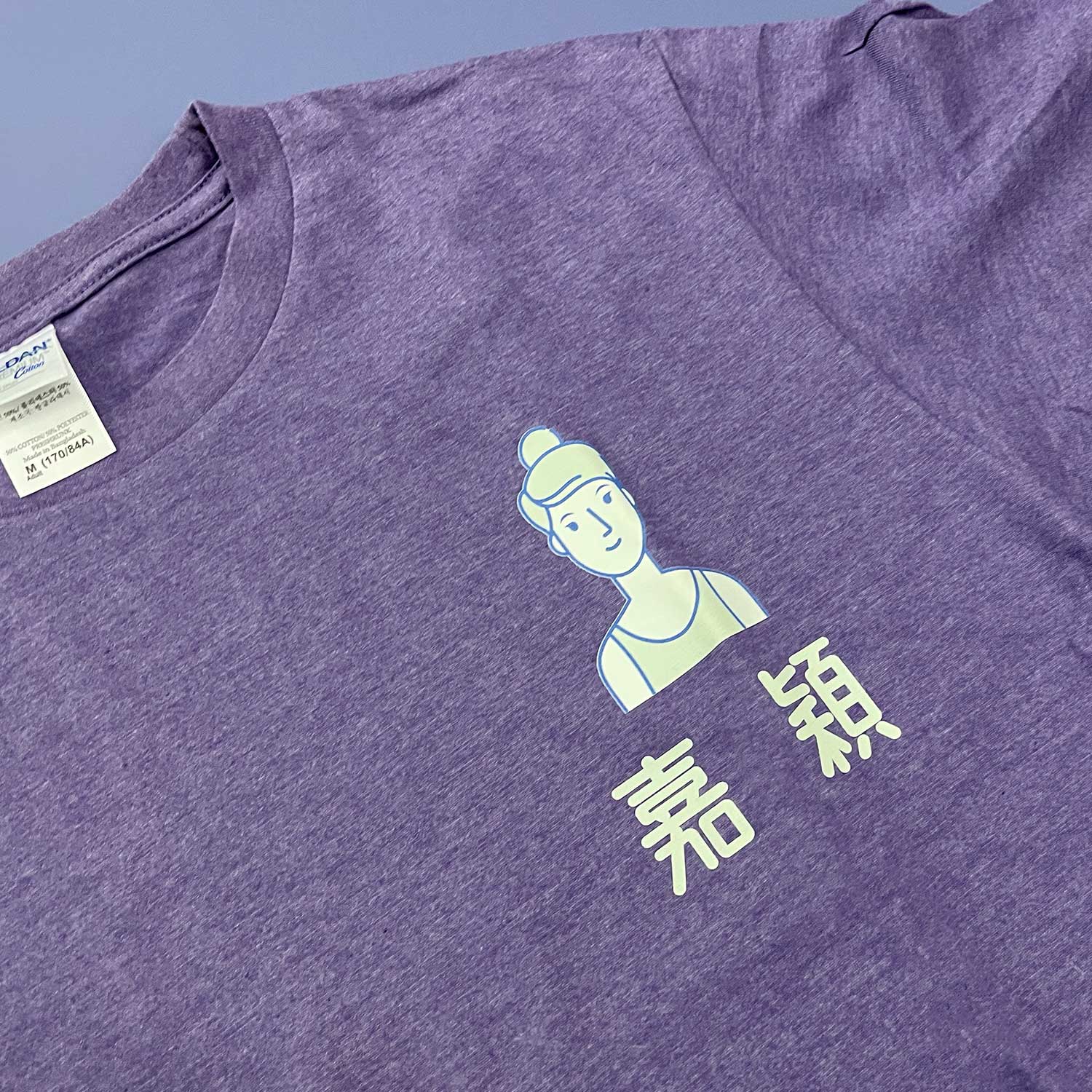 Gildan 760000 Tshirt 印Tee  印班衫 印班Tee 公司製服 印T-Shirt