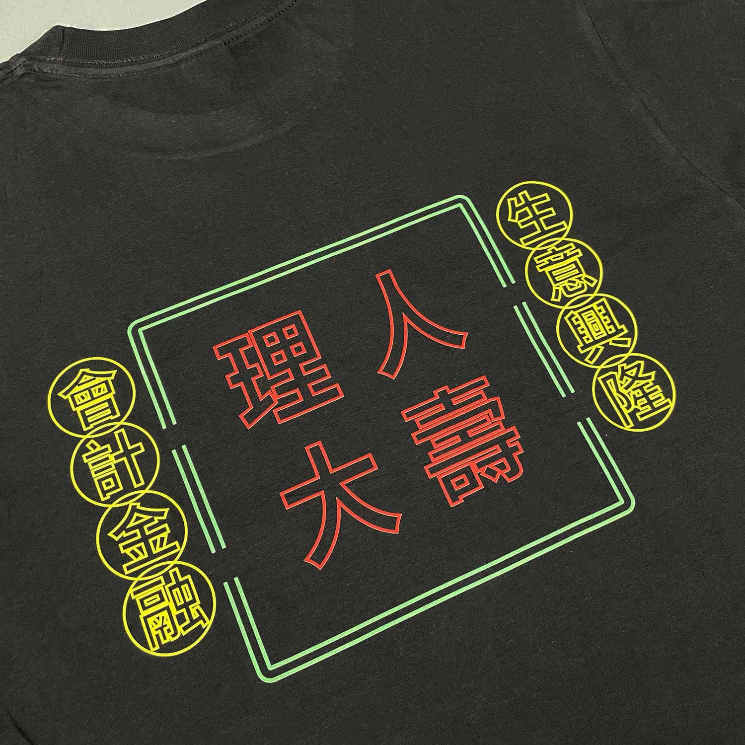 Gildan 760000 Tshirt 印Tee  印班衫 印班Tee 公司製服 印T-Shirt