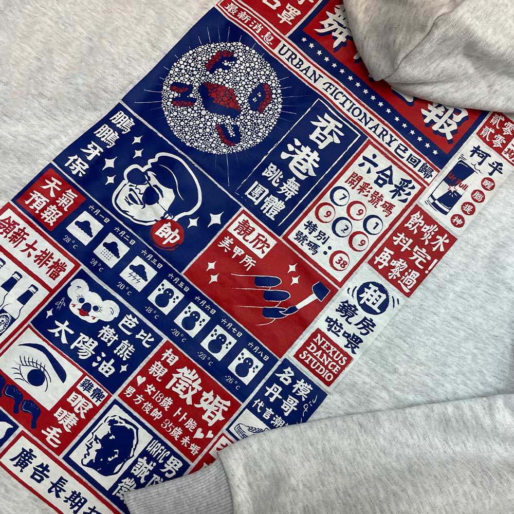  印衛衣| 印hoodie | 公司製服 | 印班褸 | 團體衫 | 絲印 | 熱轉印 | 數碼印| dtg | 刺繡| 印tee