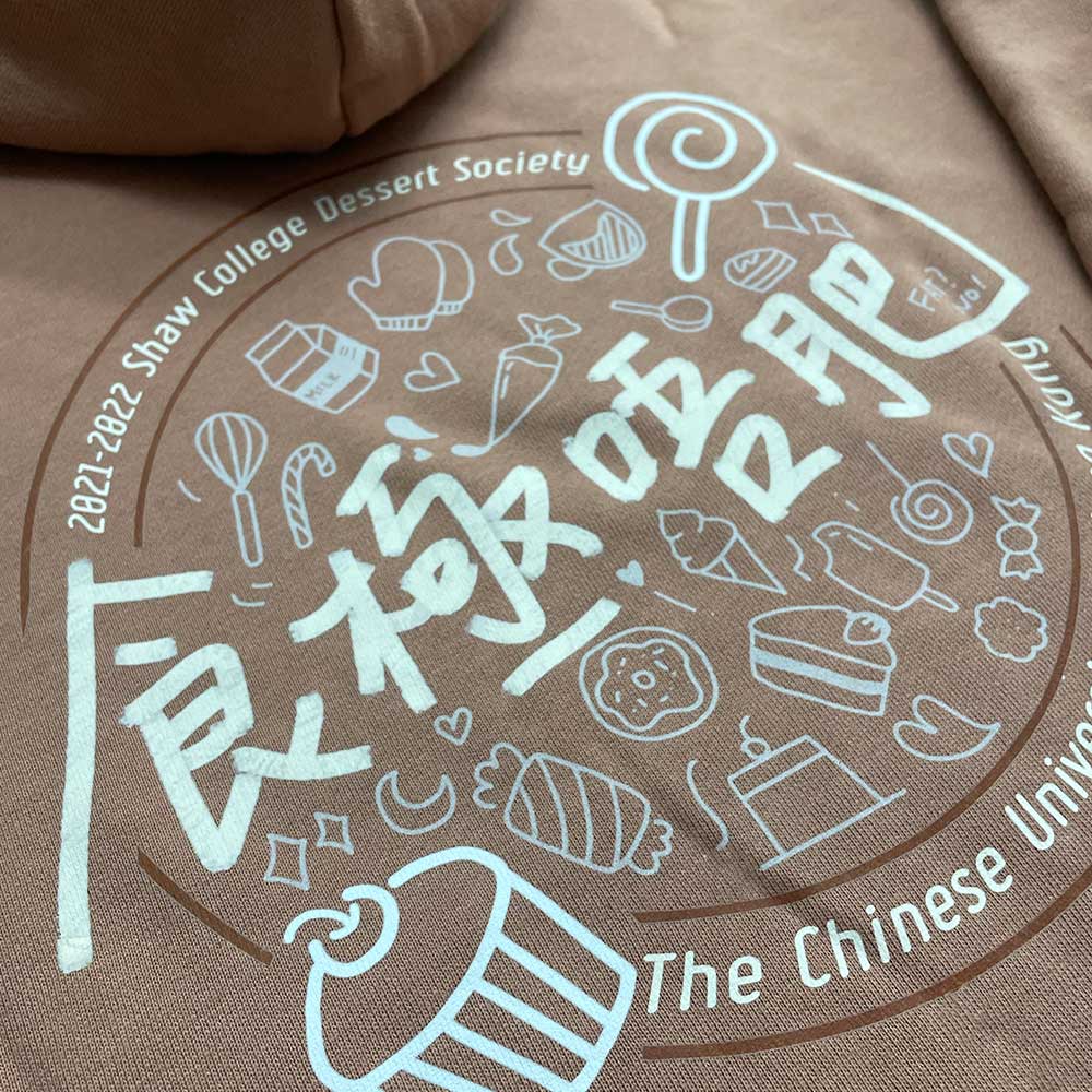  印衛衣| 印hoodie | 公司製服 | 印班褸 | 團體衫 | 絲印 | 熱轉印 | 數碼印| dtg | 刺繡| 印tee