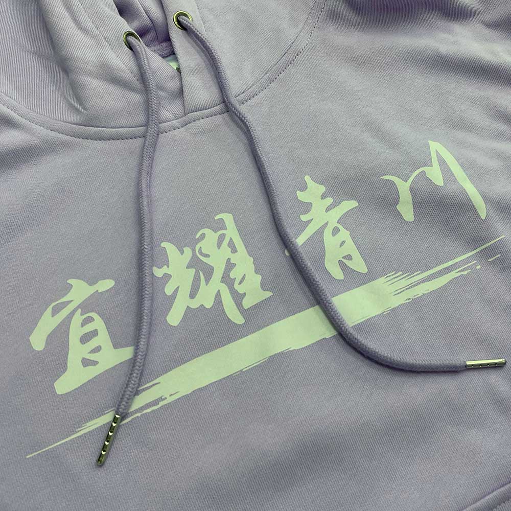  印衛衣| 印hoodie | 公司製服 | 印班褸 | 團體衫 | 絲印 | 熱轉印 | 數碼印| dtg | 刺繡| 印tee